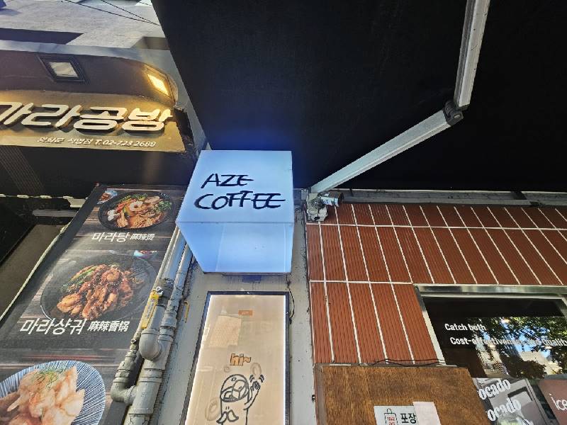 우정읍 조암리 수전교체 작업 전 모습