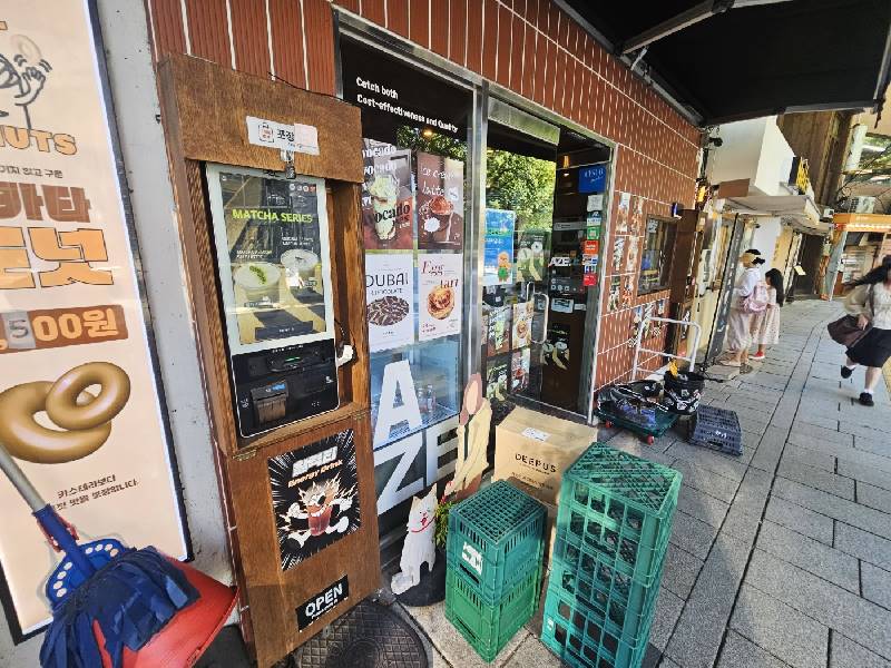 가락동 배관 세척 작업